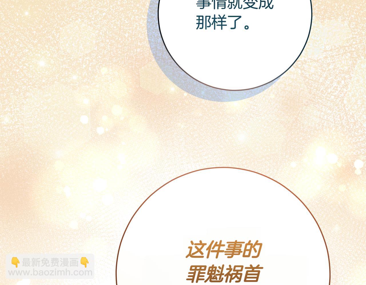 第203话 兄妹齐心223