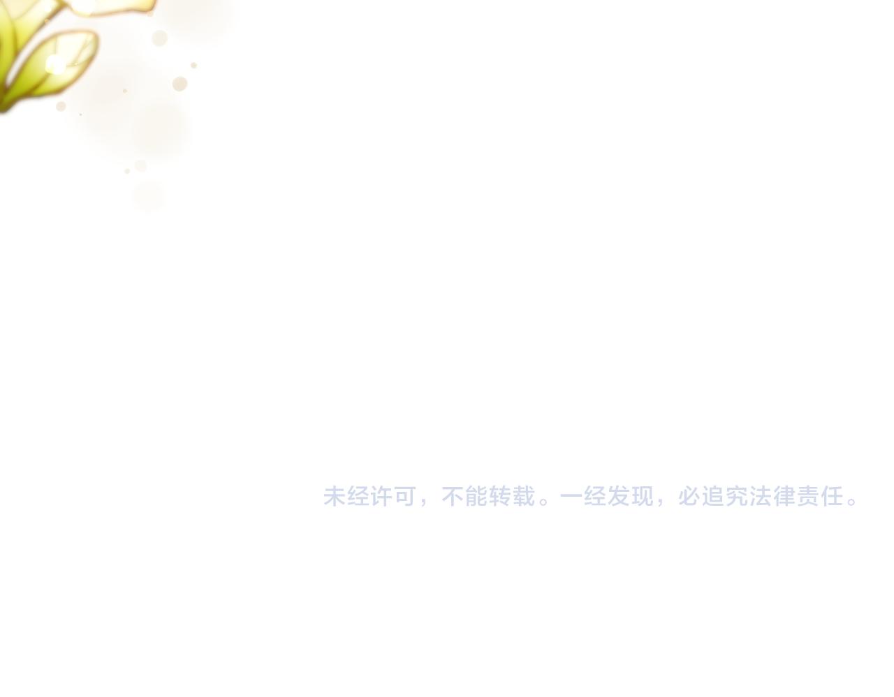 第203话 兄妹齐心226