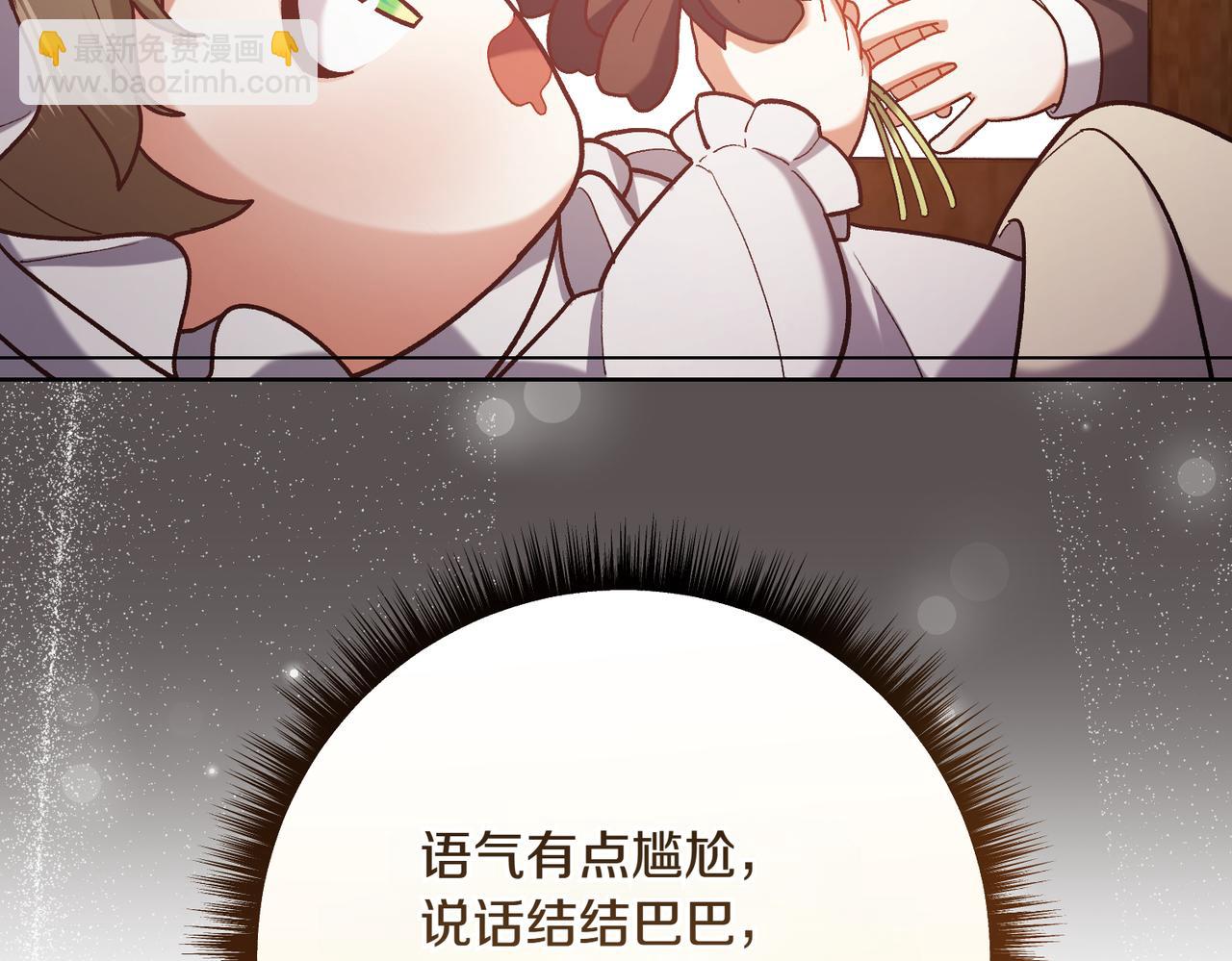 第203话 兄妹齐心30