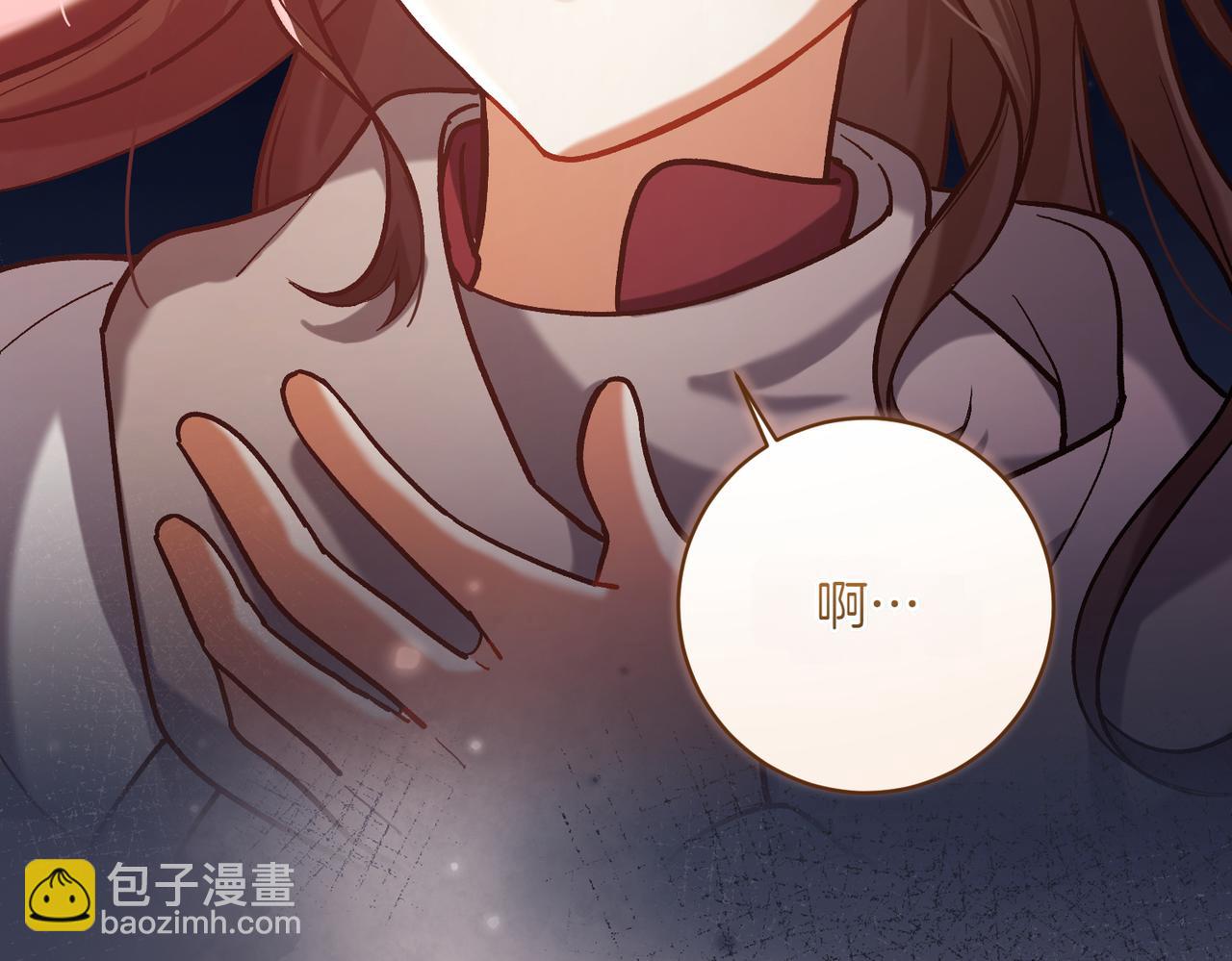 第203话 兄妹齐心32