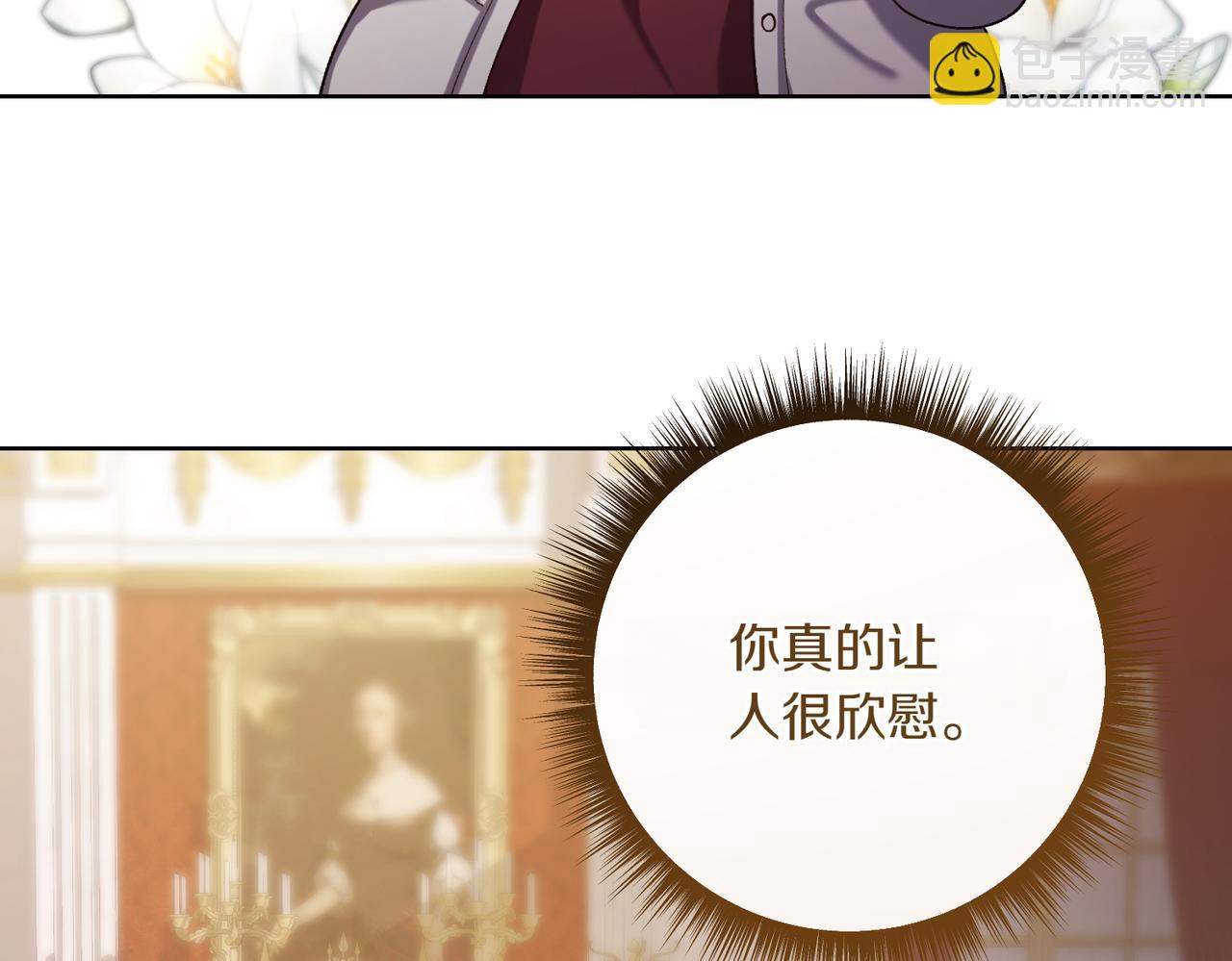 第203话 兄妹齐心35