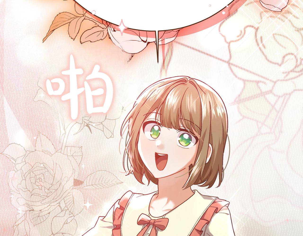 第203话 兄妹齐心41