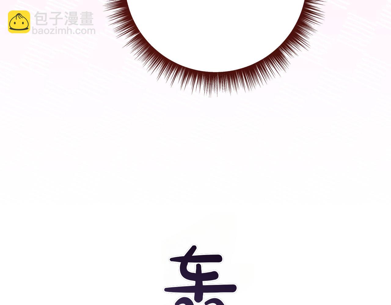 第203话 兄妹齐心5