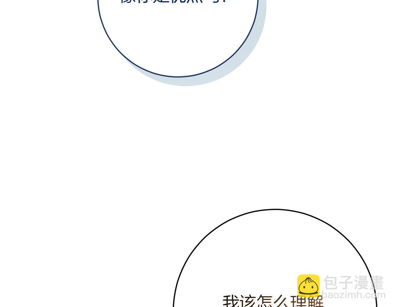 第203话 兄妹齐心51