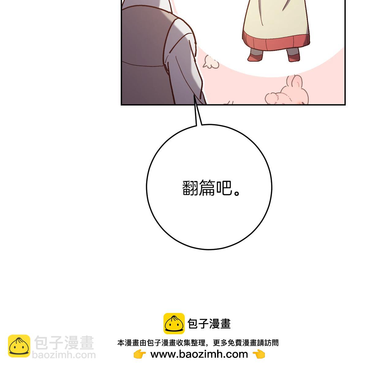 第203话 兄妹齐心53