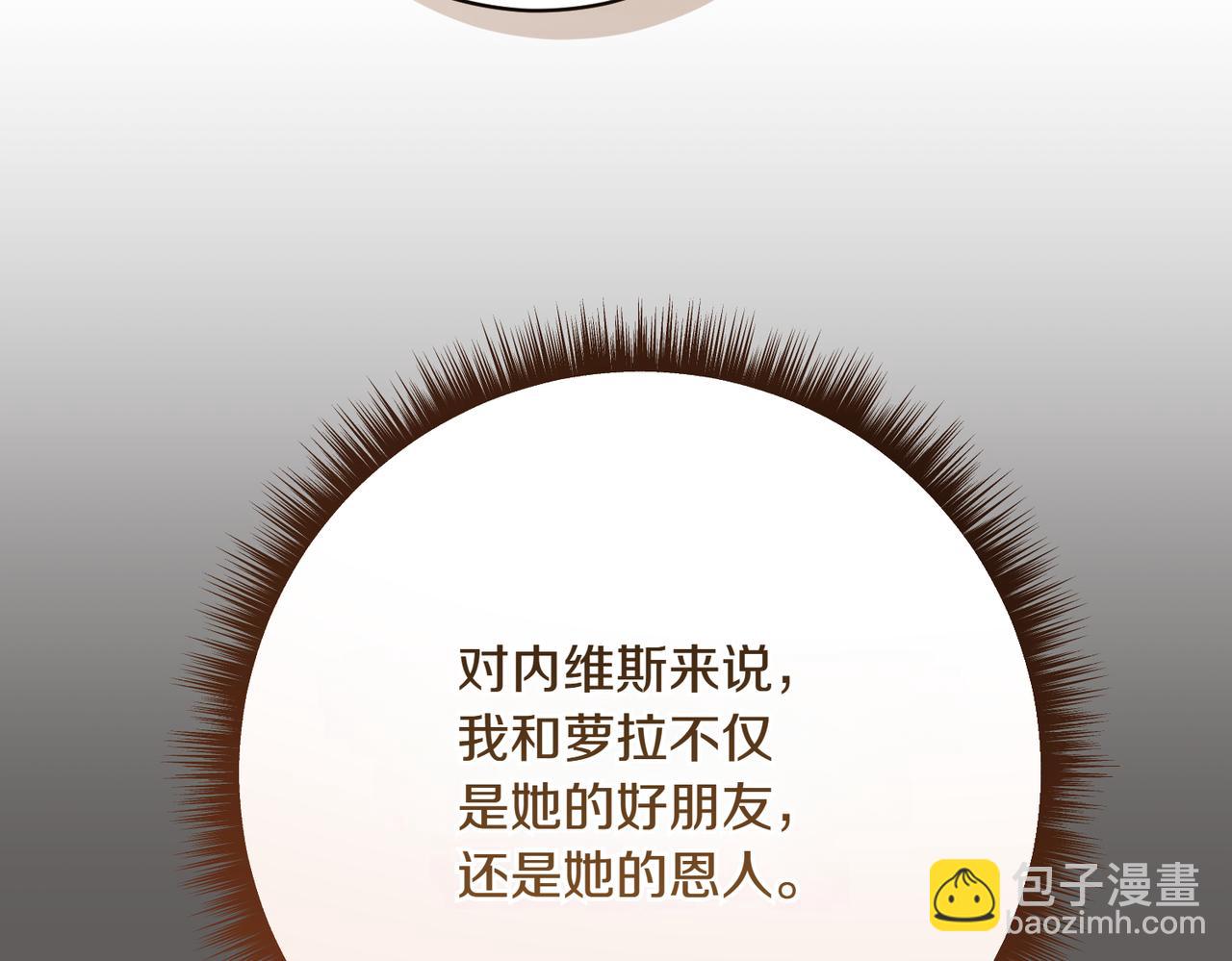 第203话 兄妹齐心57