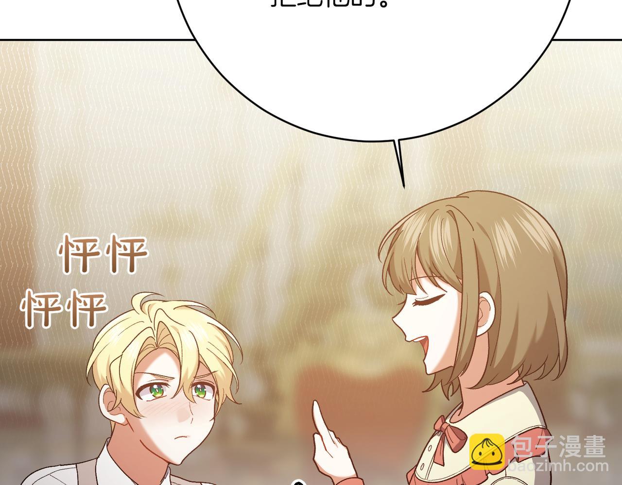 第203话 兄妹齐心61