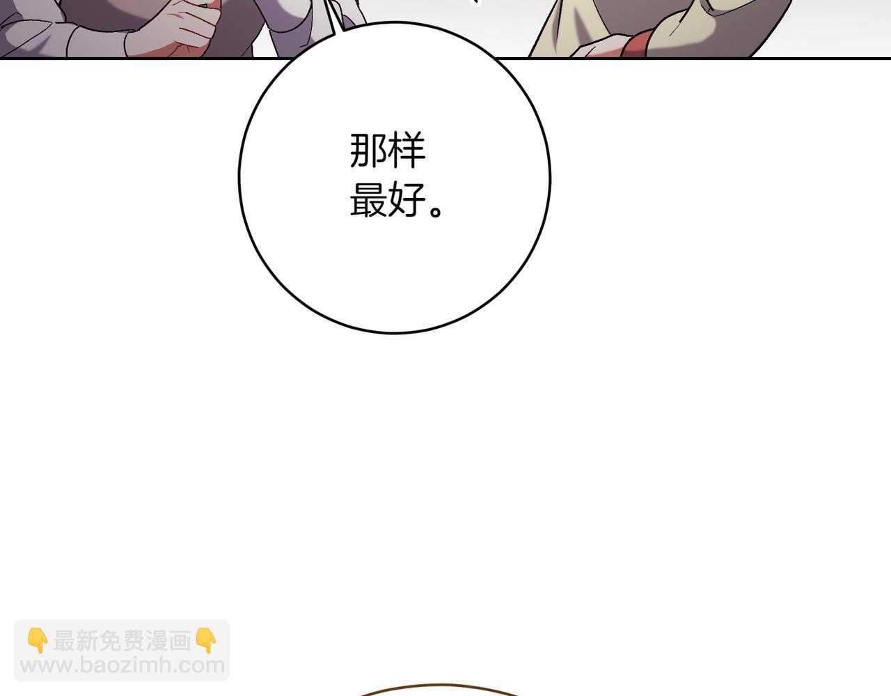 第203话 兄妹齐心63