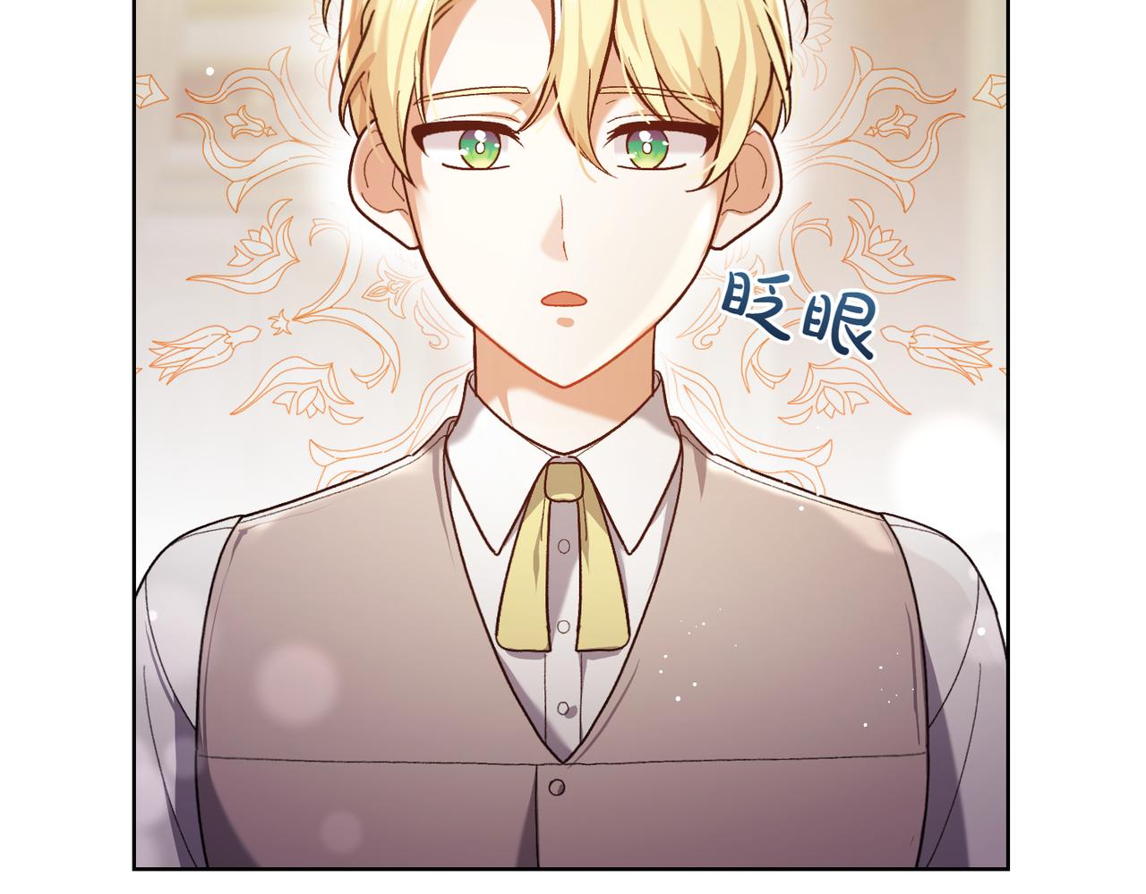 第203话 兄妹齐心65