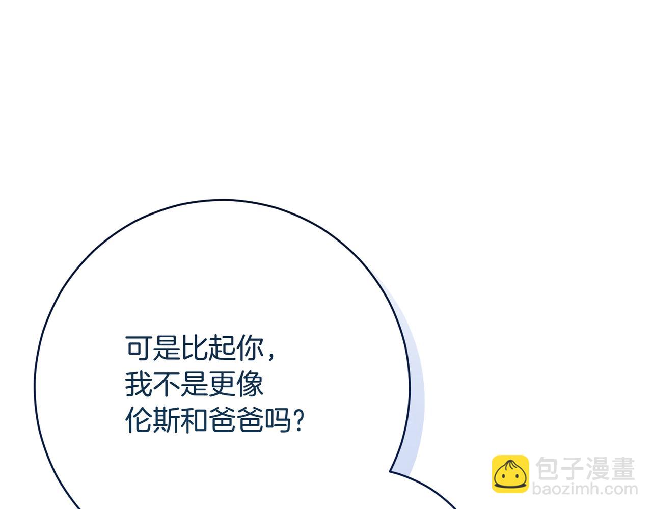第203话 兄妹齐心67