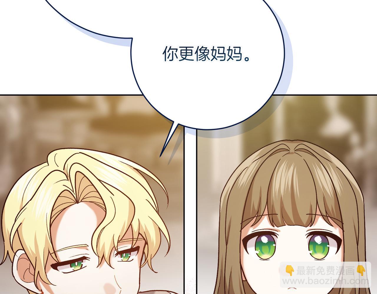 第203话 兄妹齐心68