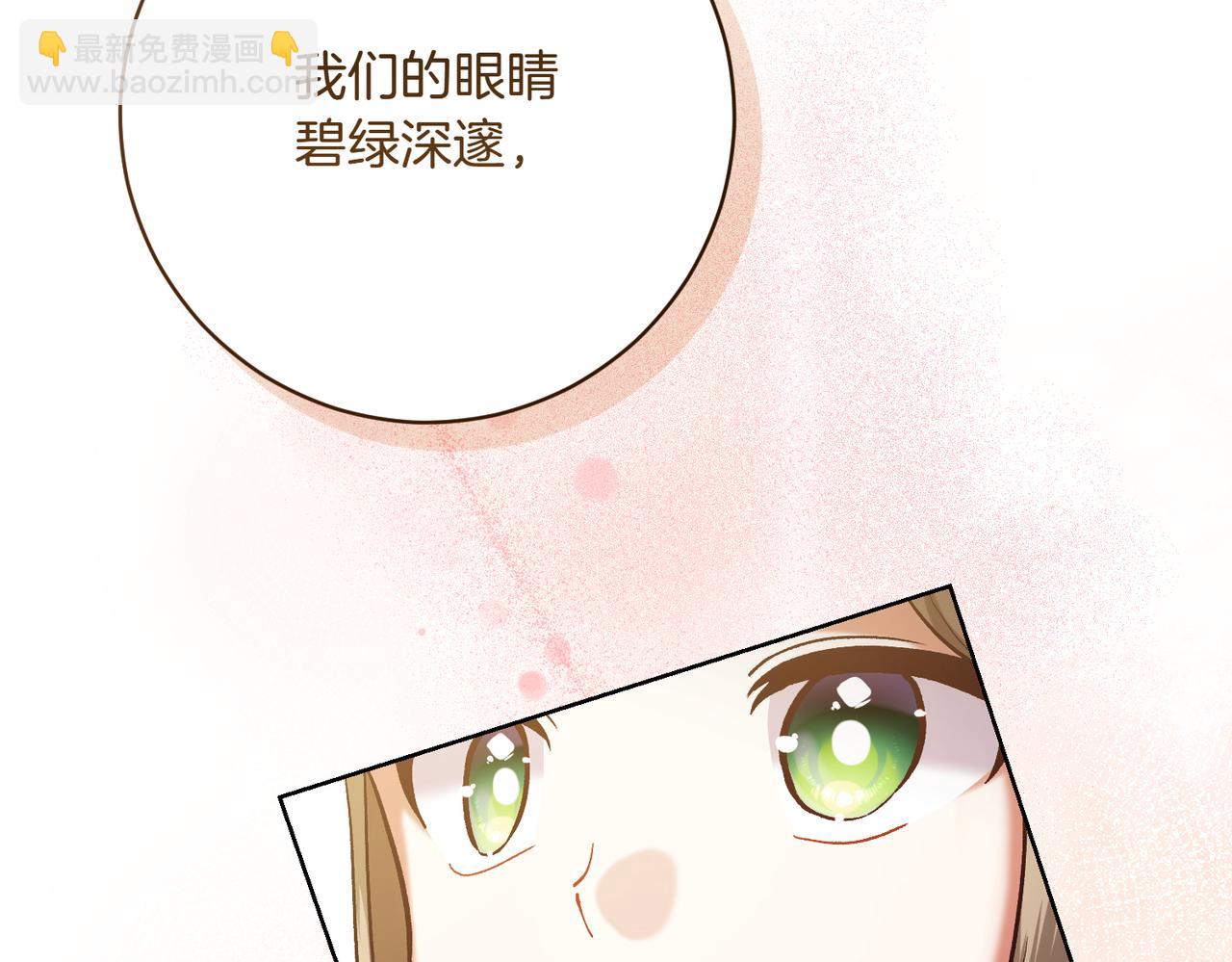 第203话 兄妹齐心73