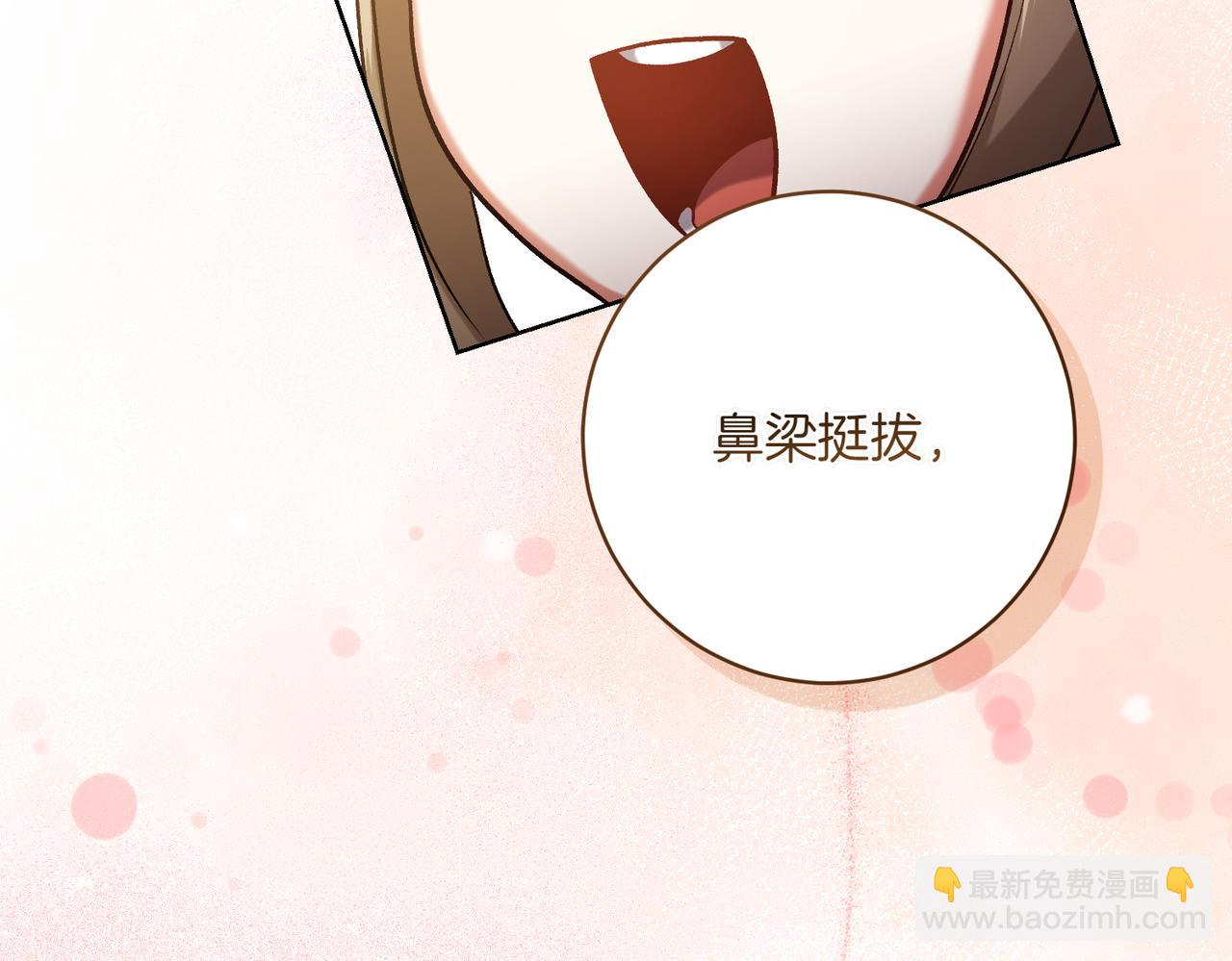 第203话 兄妹齐心74