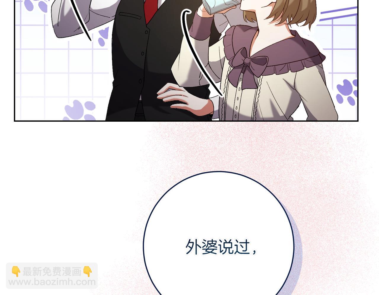 第203话 兄妹齐心76