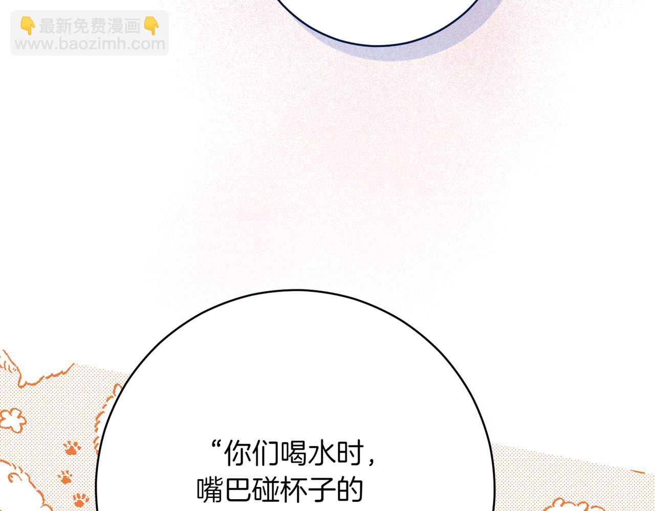 第203话 兄妹齐心77