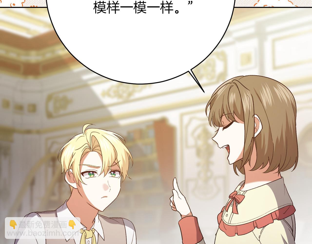 第203话 兄妹齐心78