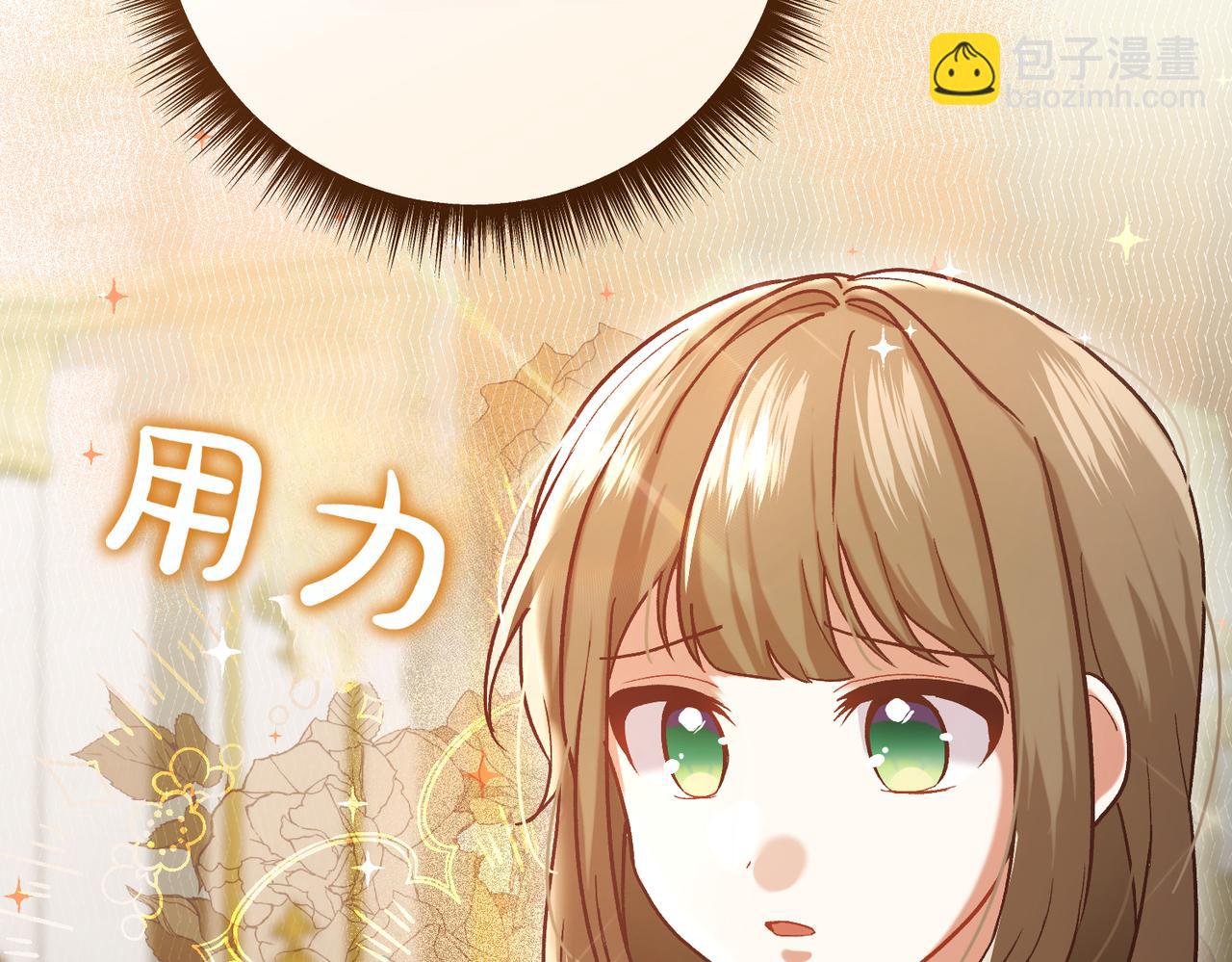 第203话 兄妹齐心8