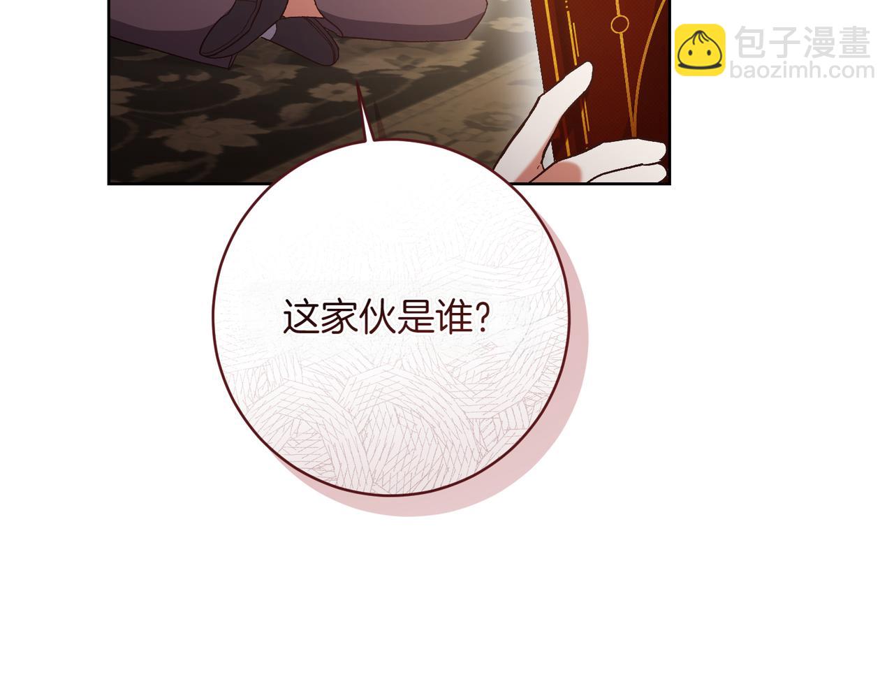 第203话 兄妹齐心86