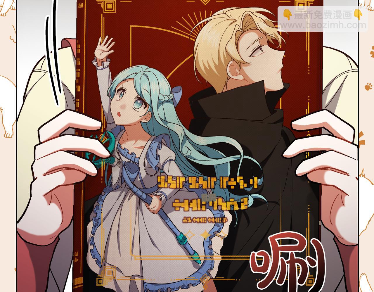 第203话 兄妹齐心89