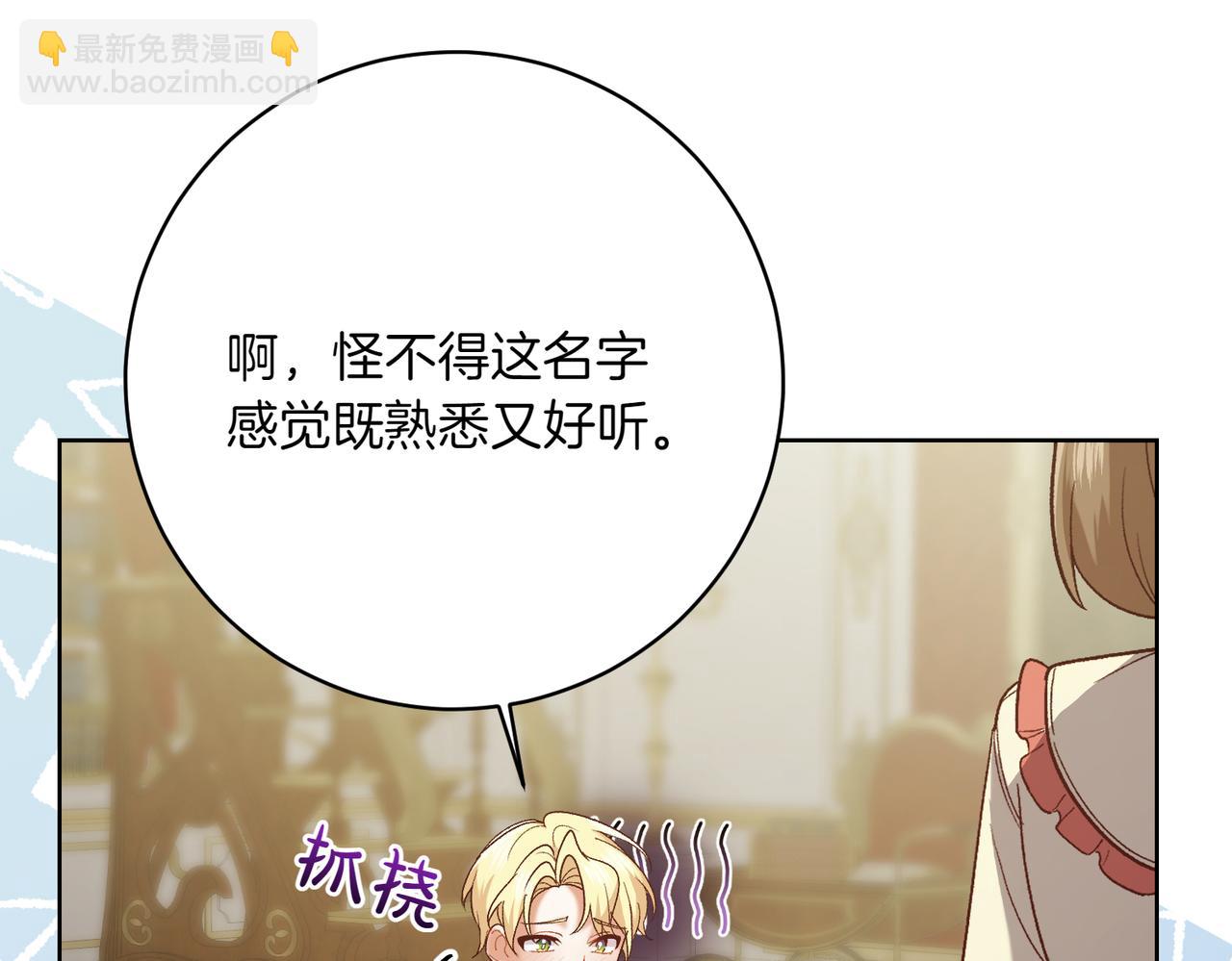 第203话 兄妹齐心93