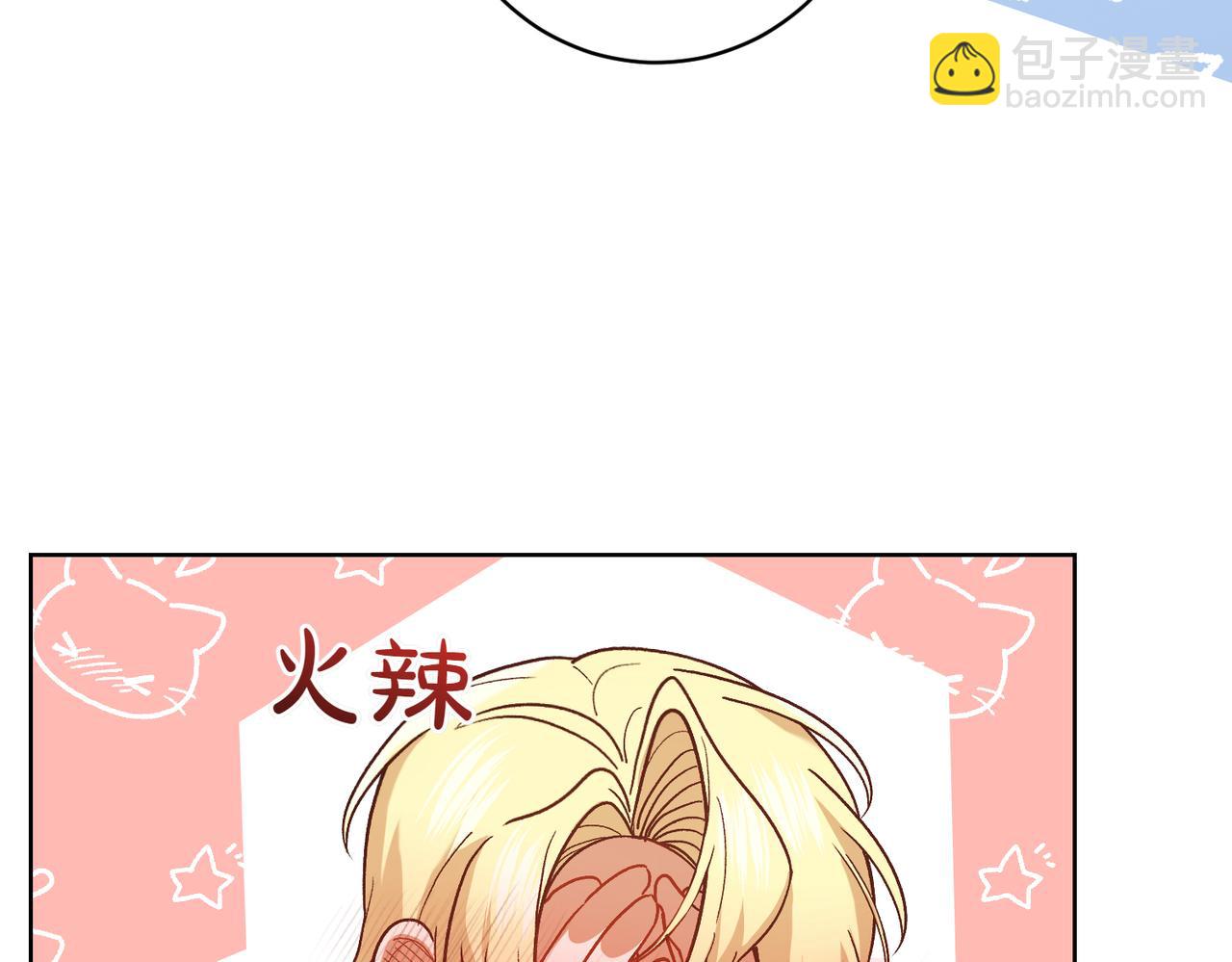第203话 兄妹齐心95