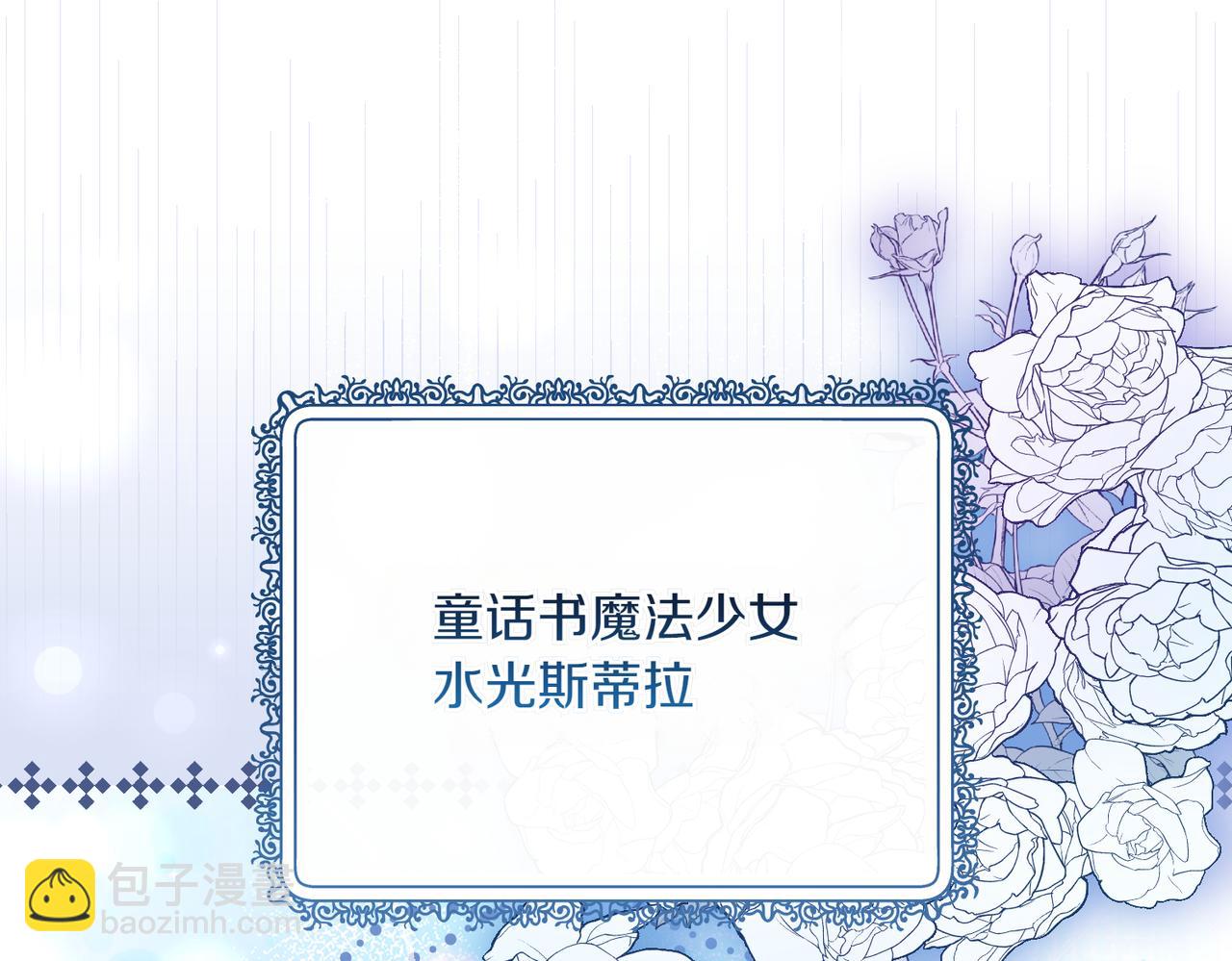 第203话 兄妹齐心99