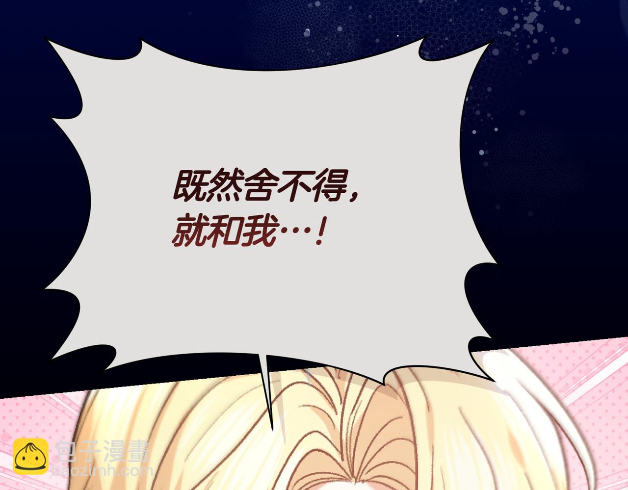 第204话 吊桥效应10