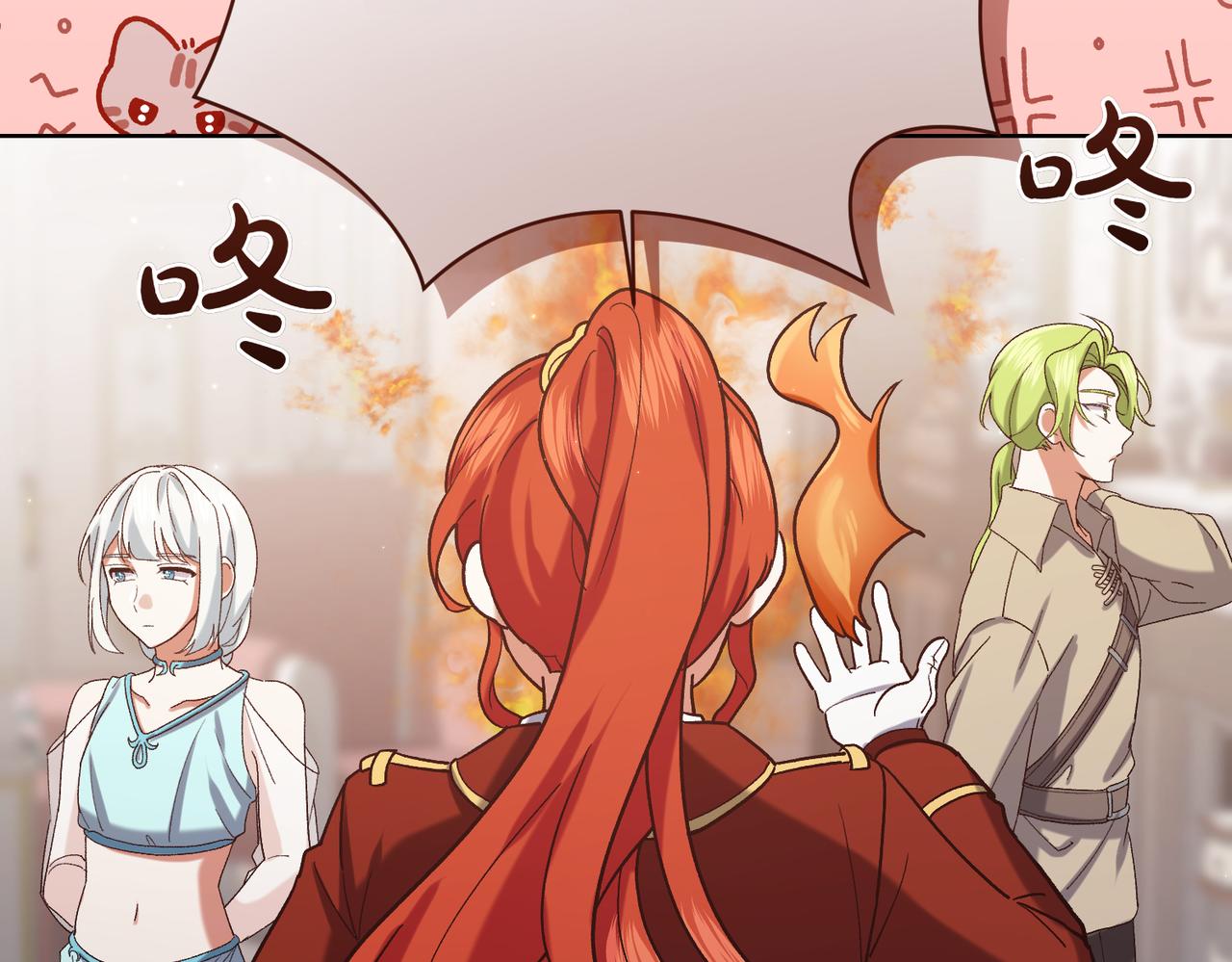 第204话 吊桥效应104