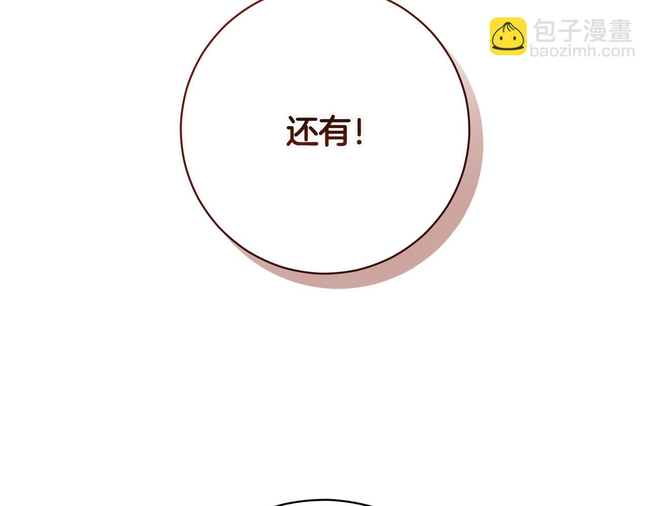 第204话 吊桥效应117