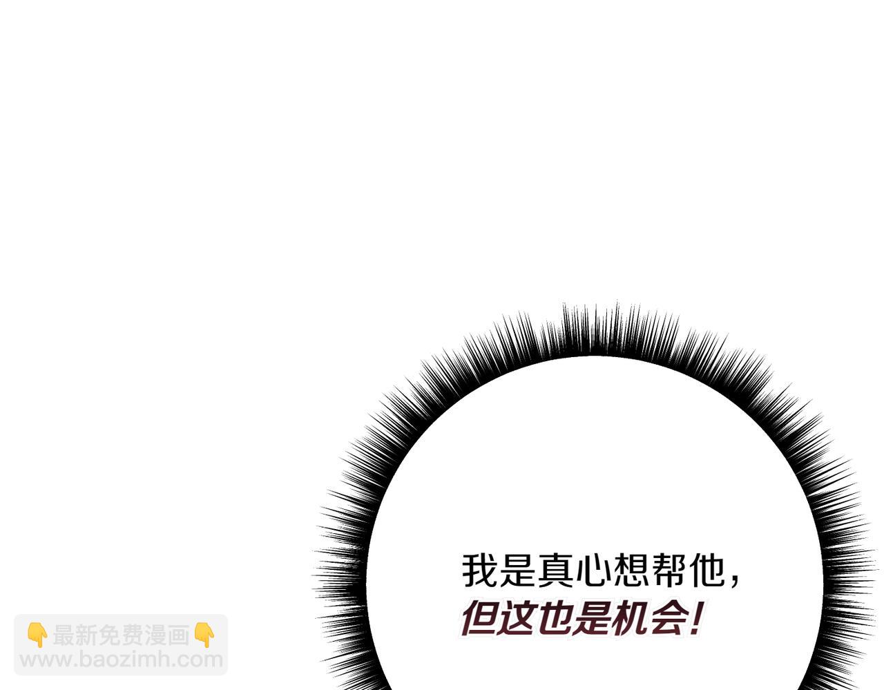 第204话 吊桥效应120