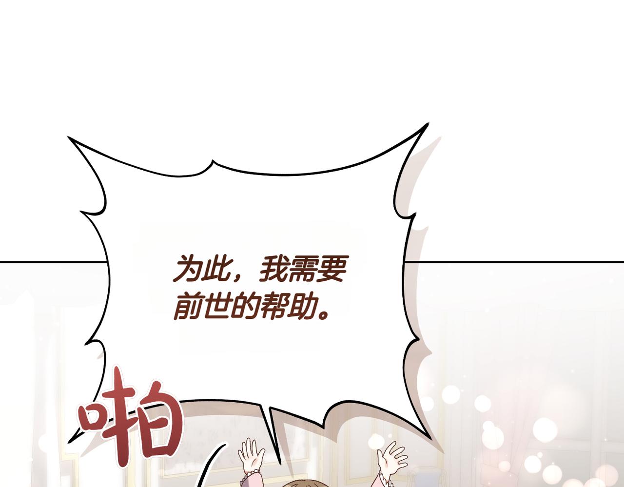 第204话 吊桥效应123