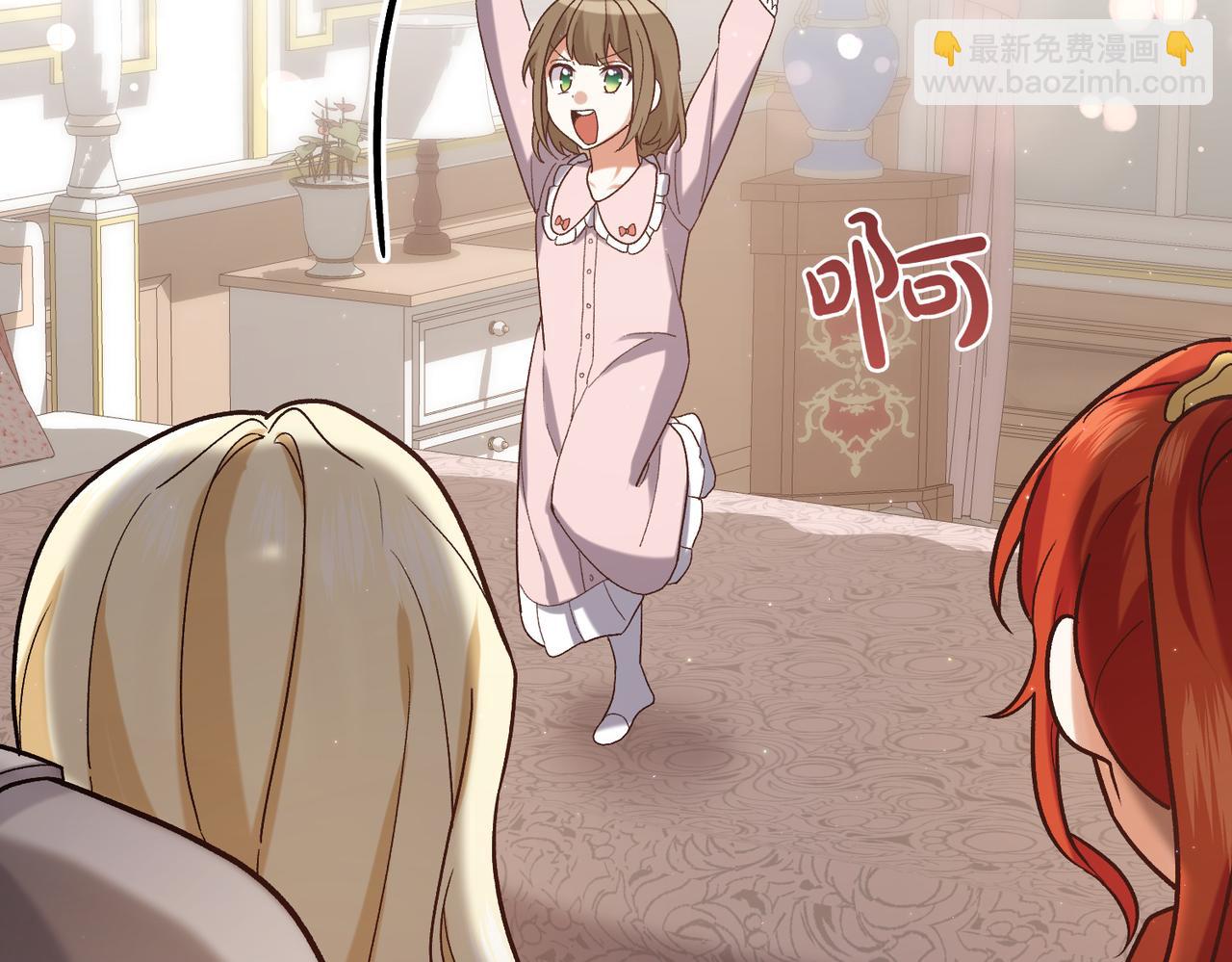 第204话 吊桥效应124