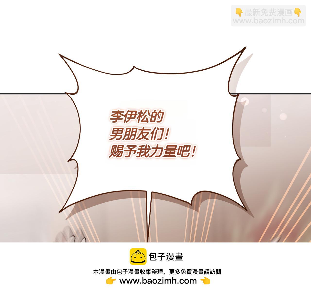 第204话 吊桥效应127