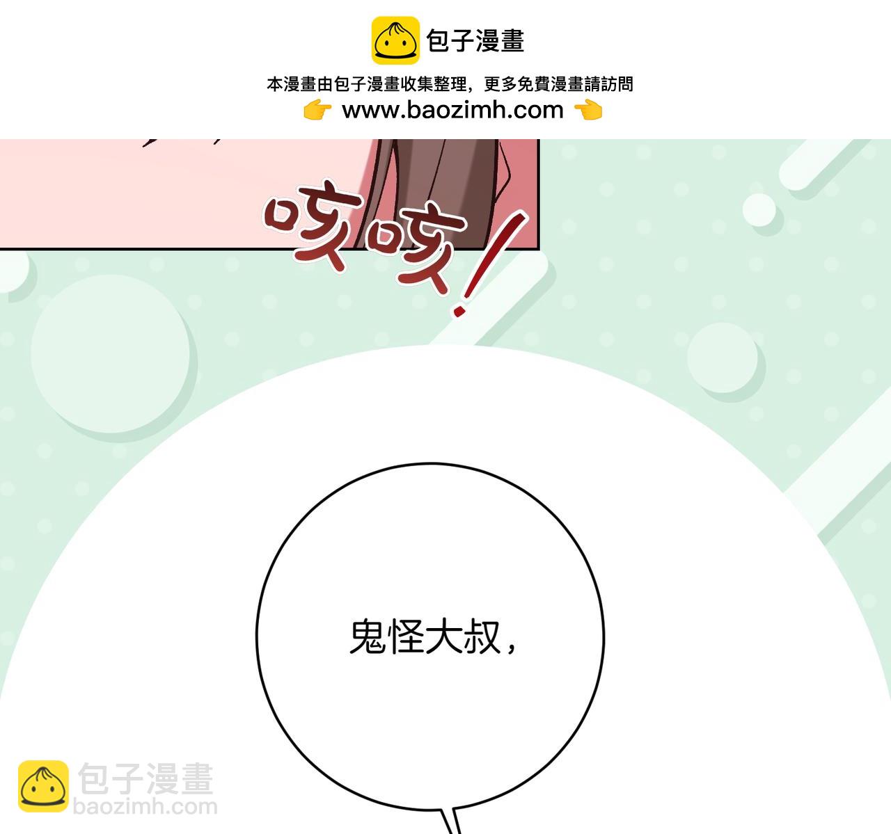 第204话 吊桥效应133