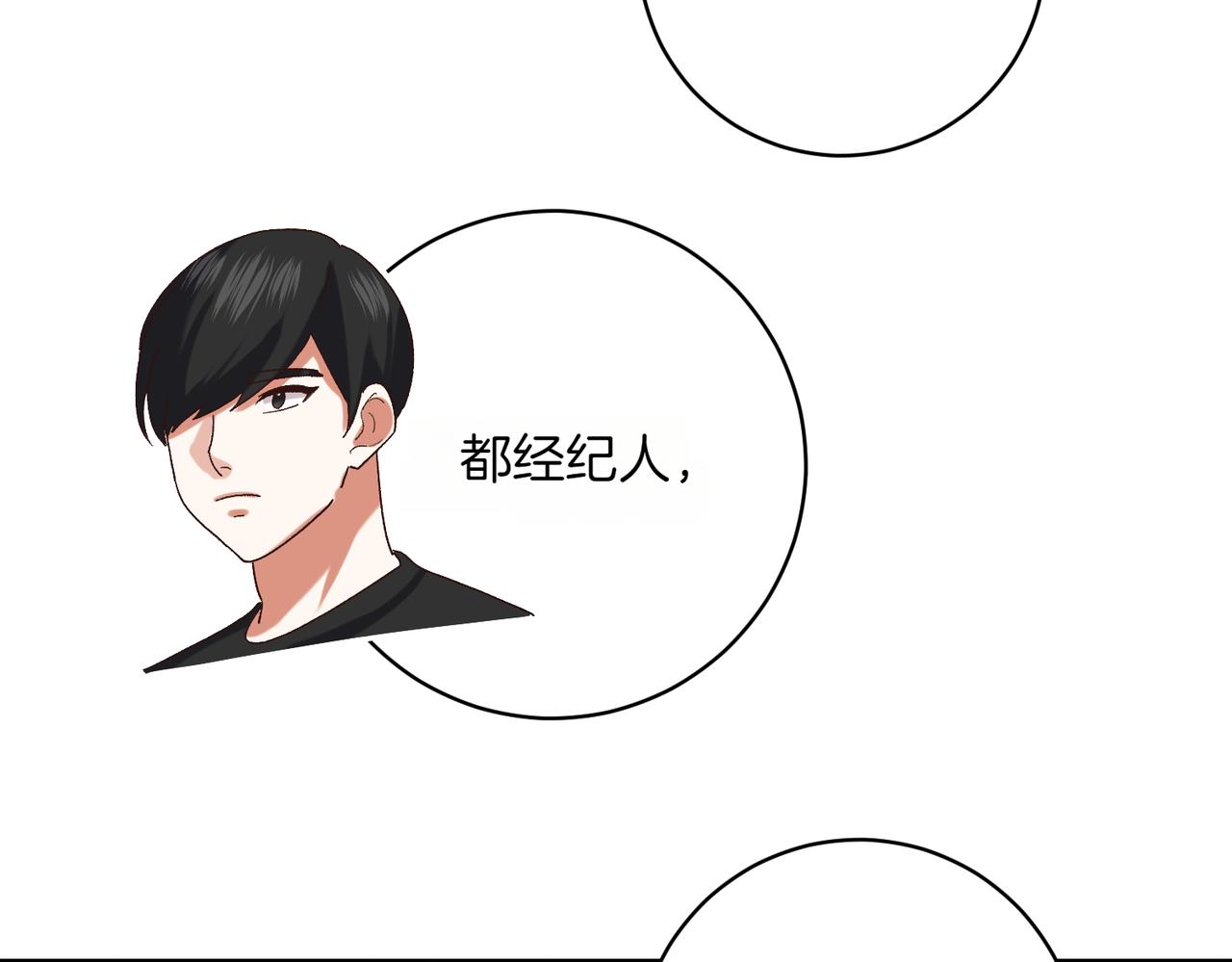 第204话 吊桥效应135