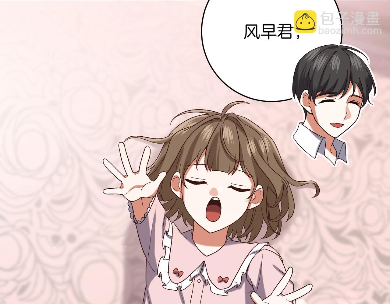 第204话 吊桥效应136