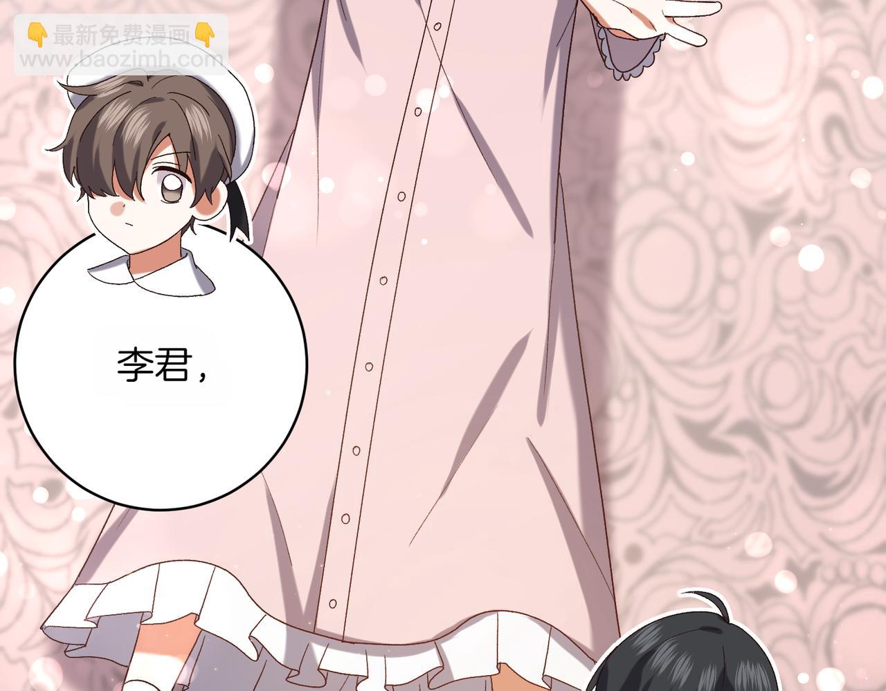 第204话 吊桥效应137