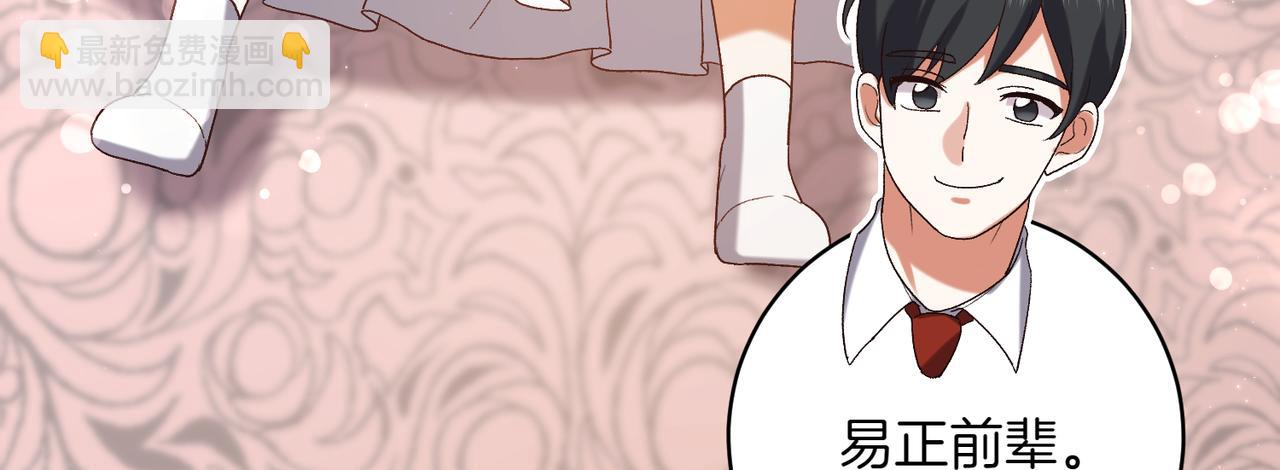 第204话 吊桥效应138