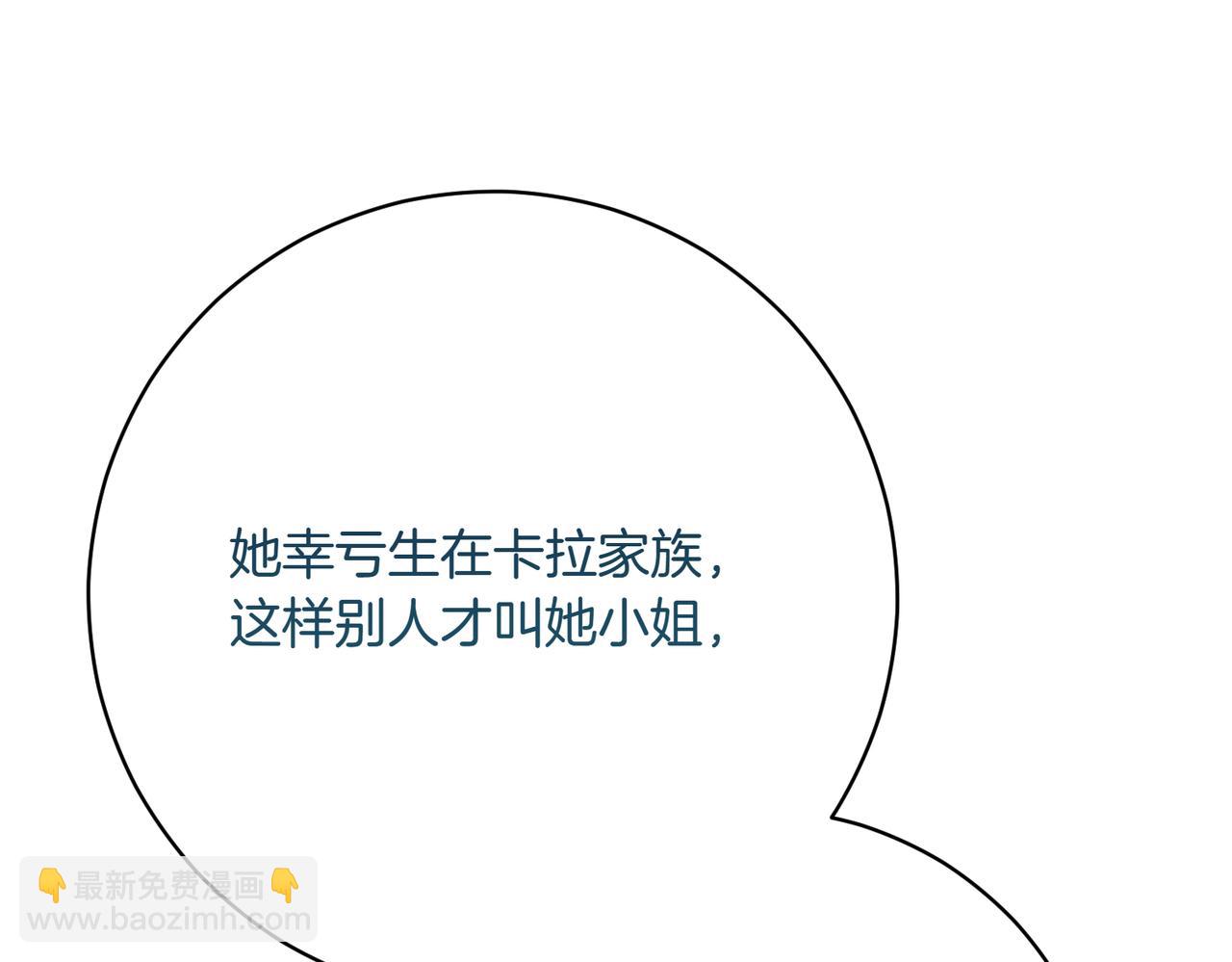 第204话 吊桥效应144
