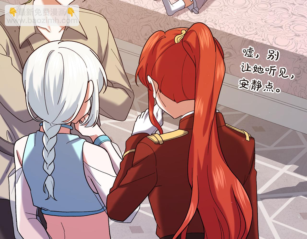 第204话 吊桥效应146