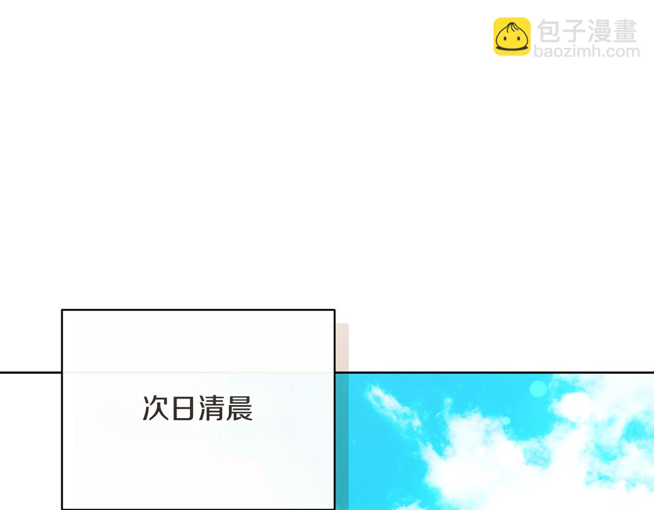 第204话 吊桥效应148