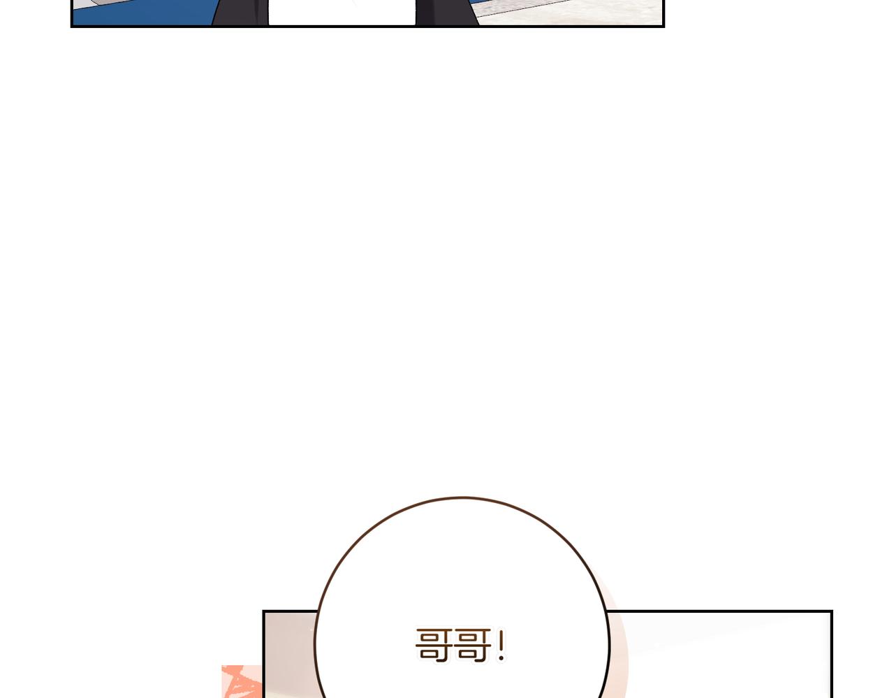 第204话 吊桥效应152