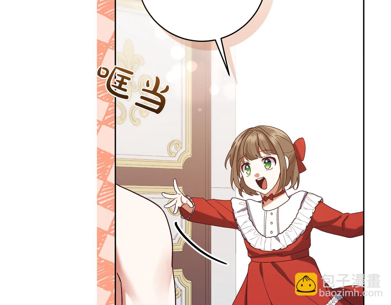 第204话 吊桥效应153