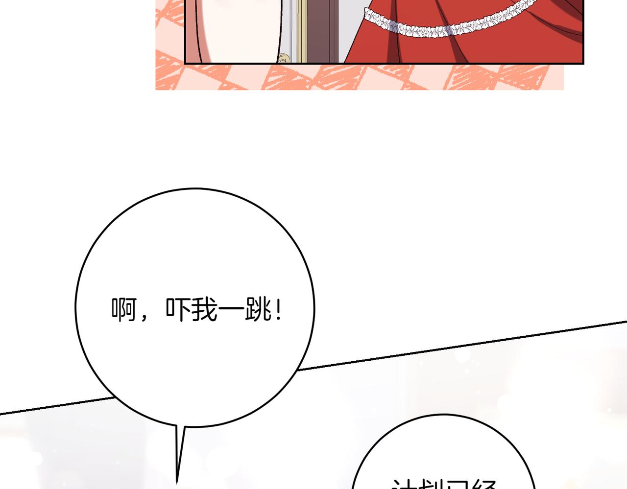 第204话 吊桥效应154