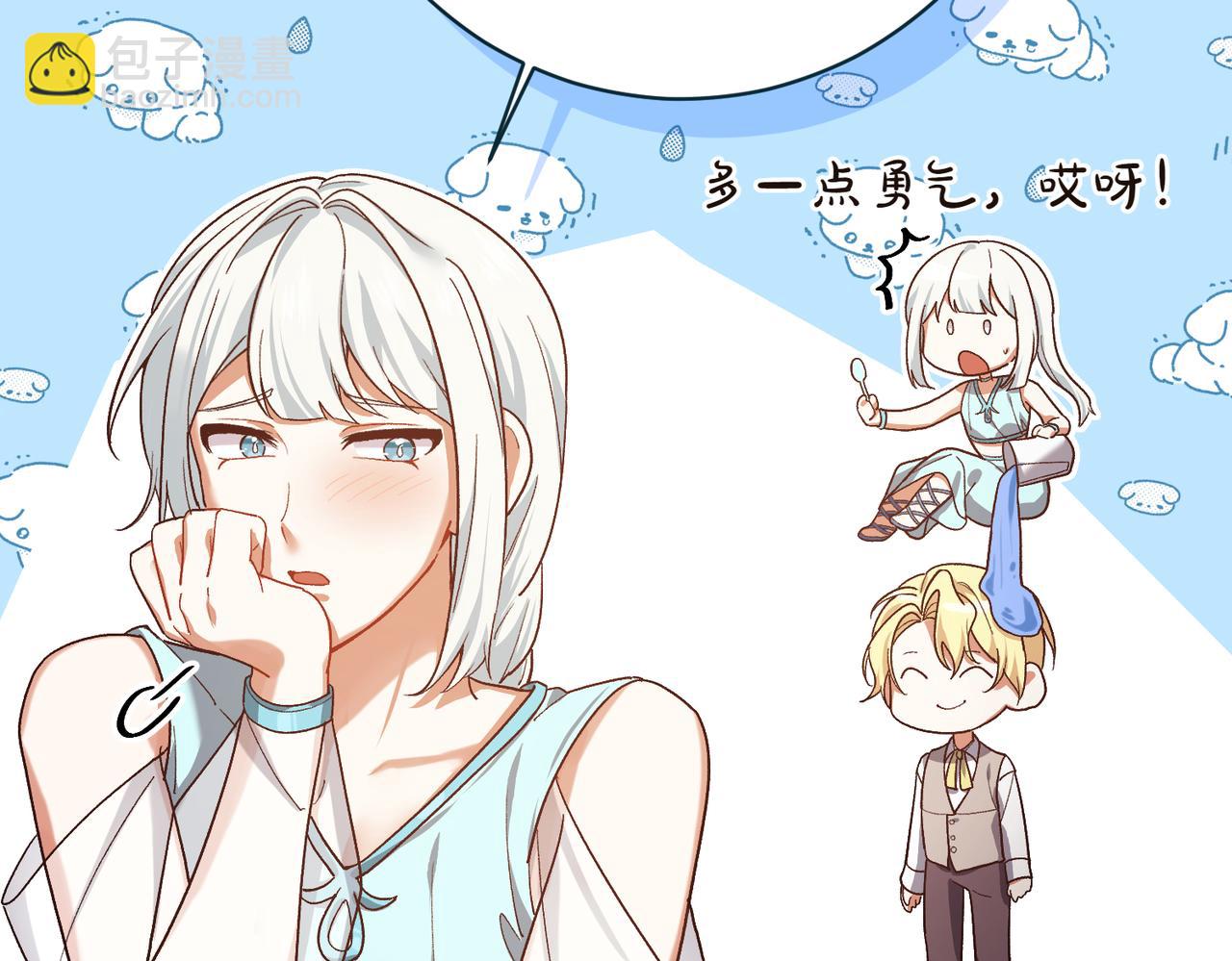 第204话 吊桥效应16