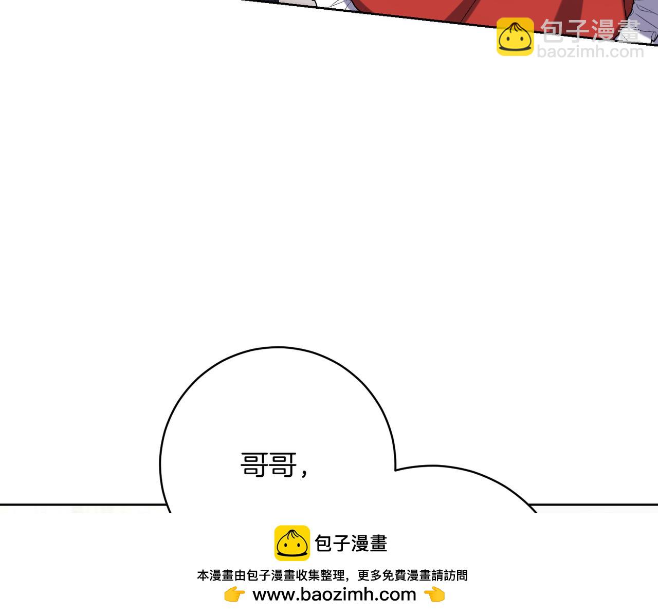 第204话 吊桥效应161