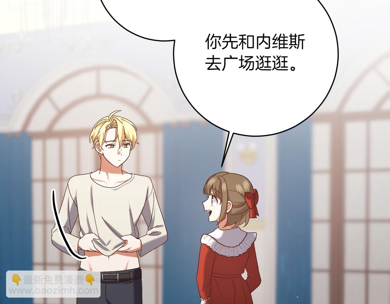 第204话 吊桥效应162