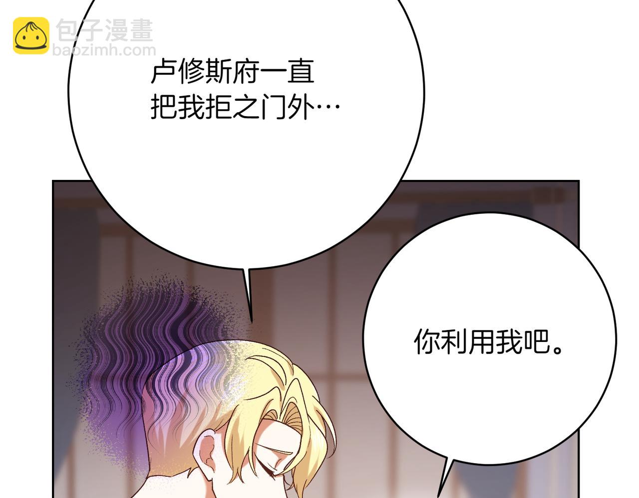 第204话 吊桥效应164