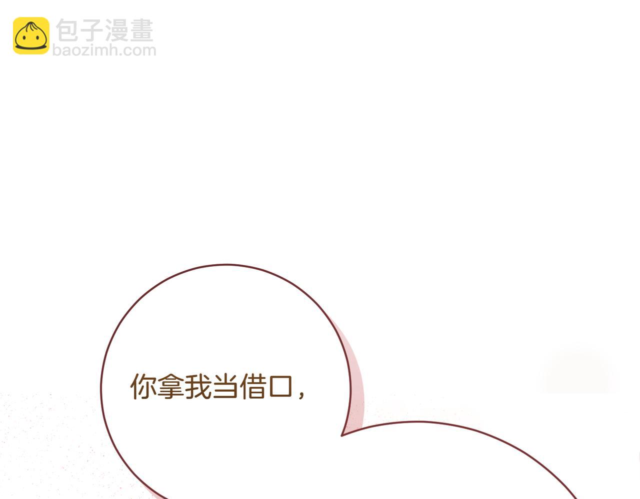 第204话 吊桥效应166
