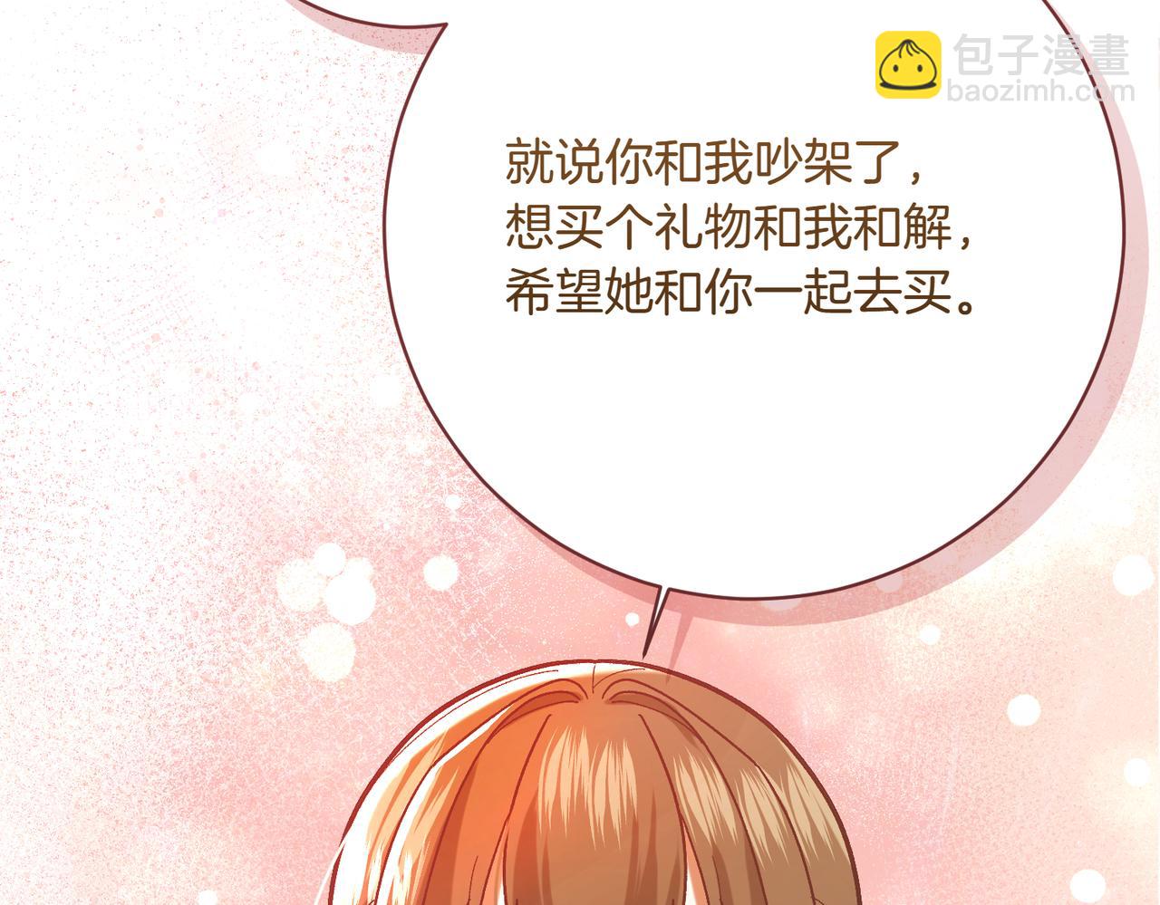 第204话 吊桥效应167